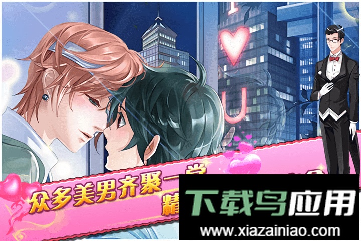 蔷薇梦想手游最新版截图1