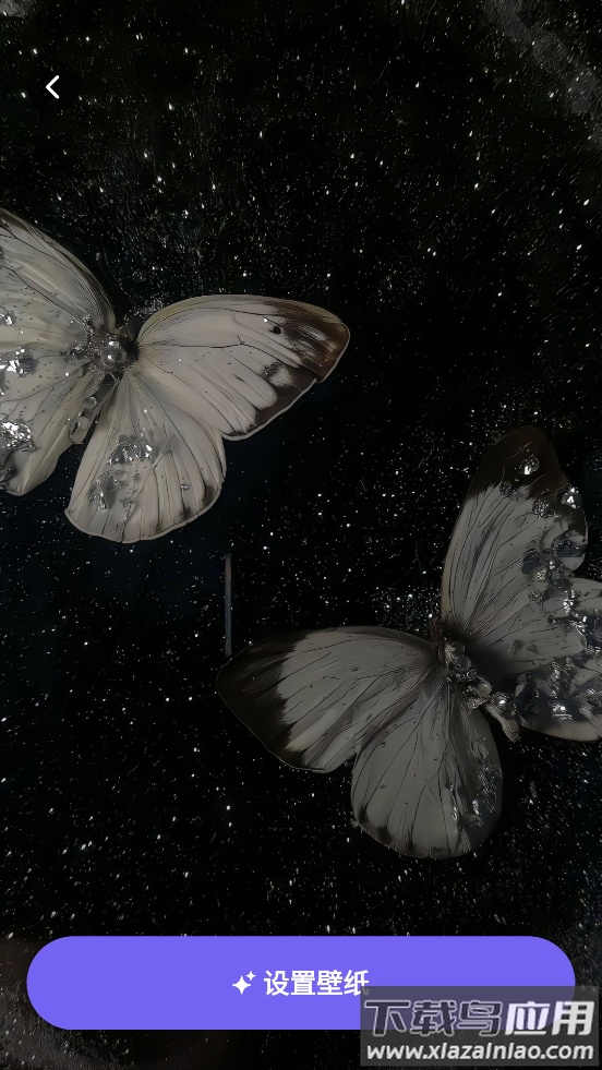 甜梦壁纸app最新版截图2