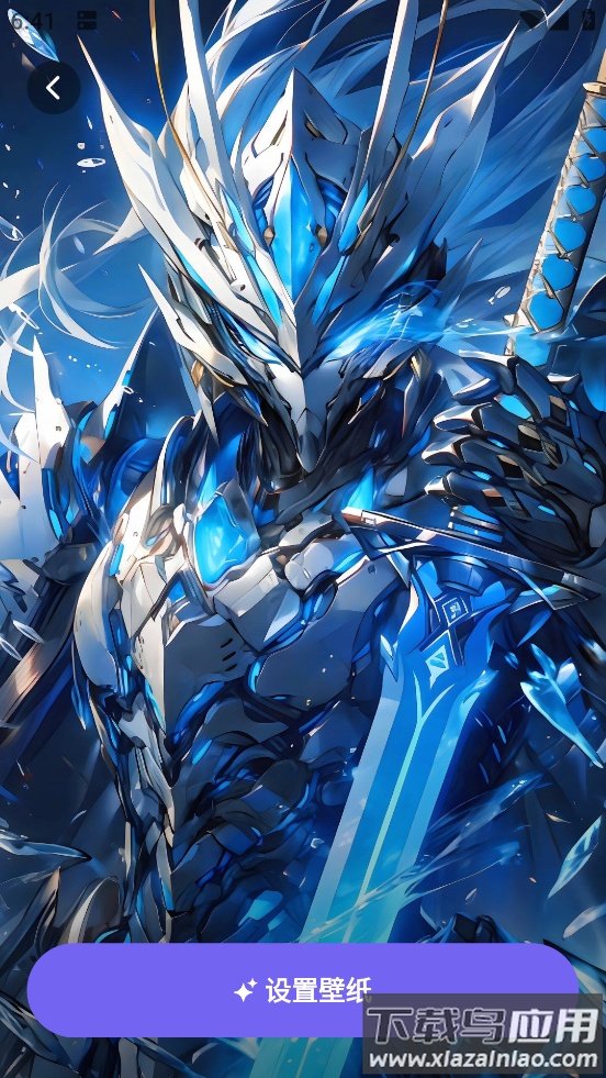 甜梦壁纸app最新版截图4