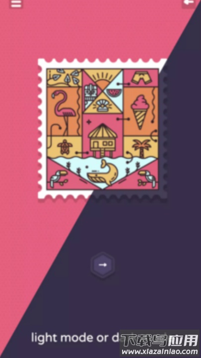 记忆印章游戏最新版截图2