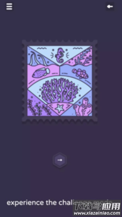 记忆印章游戏最新版截图3