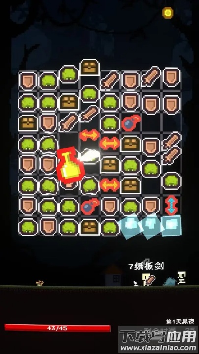 活过今晚小游戏截图2