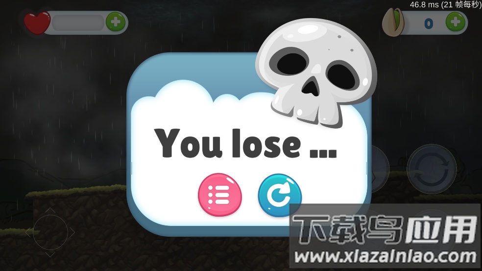 爱之旅游戏最新版截图2