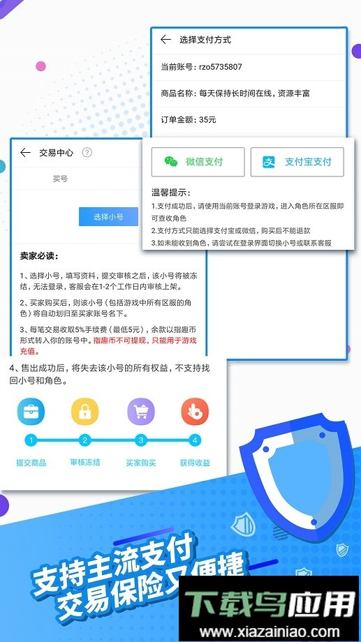 指趣游戏盒平台最新版截图2