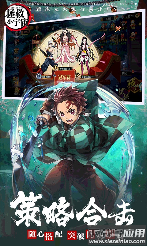 拯救小宇宙0.1折版本截图5