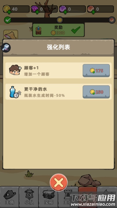 荒野重生游戏最新版截图1