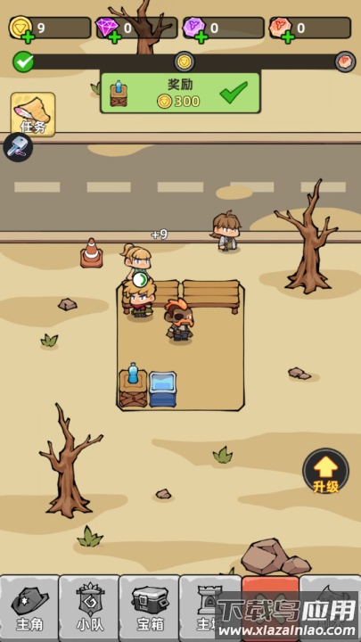 荒野重生游戏最新版截图2