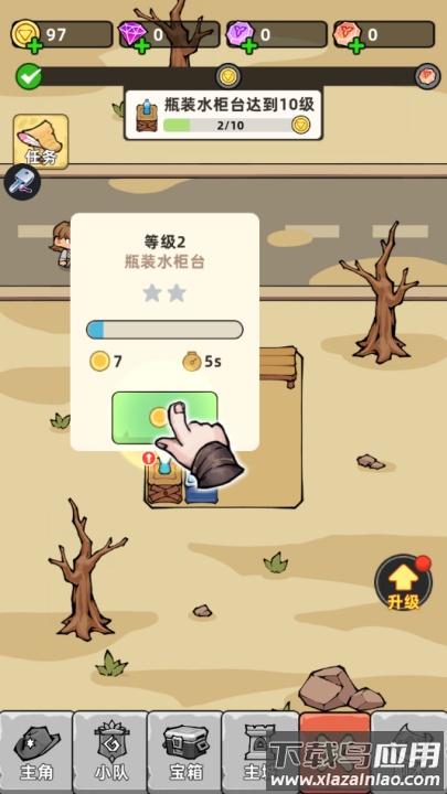 荒野重生游戏最新版截图3