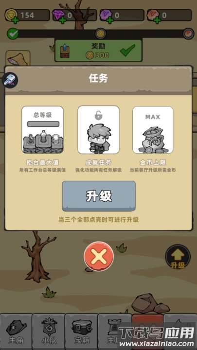 荒野重生游戏最新版截图4