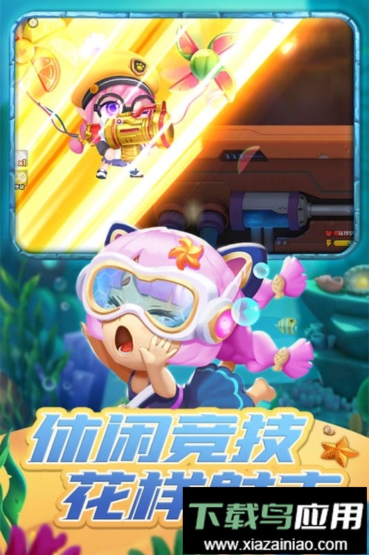 弹弹奇兵手游最新版最新版截图1