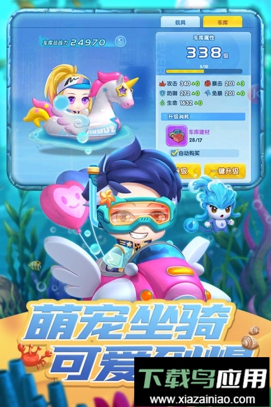 弹弹奇兵手游最新版最新版截图2