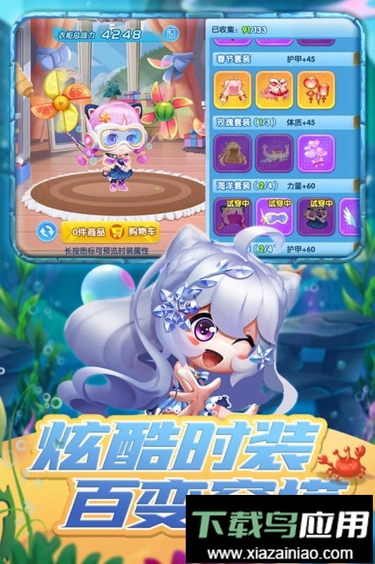 弹弹奇兵手游最新版最新版截图3