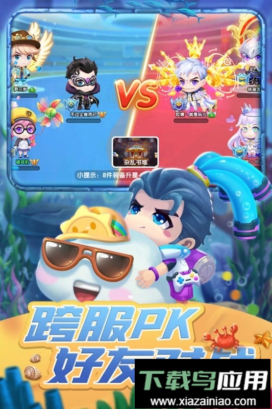 弹弹奇兵手游最新版最新版截图4