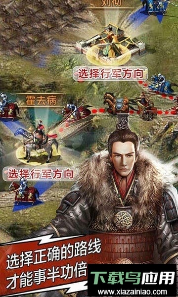 复兴罗马帝国官方版本最新版截图4