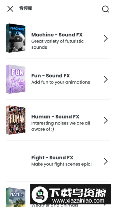 flipaclip解锁高级功能版最新版截图5