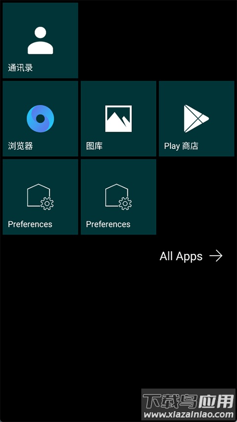 launcher10官方下载最新版截图2