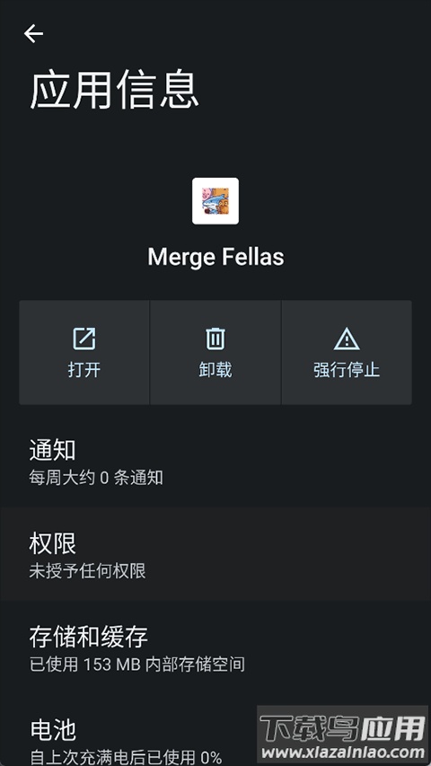 launcher10官方下载最新版截图4