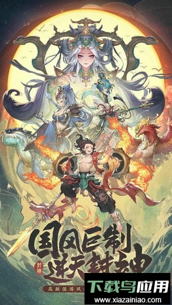 国漫之光游戏截图5