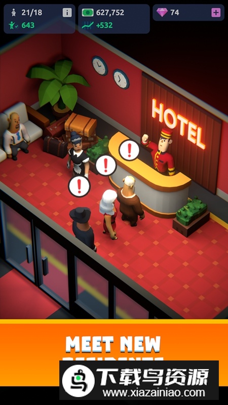 Hotel Tycoon酒店大亨帝国官方正版最新版截图4