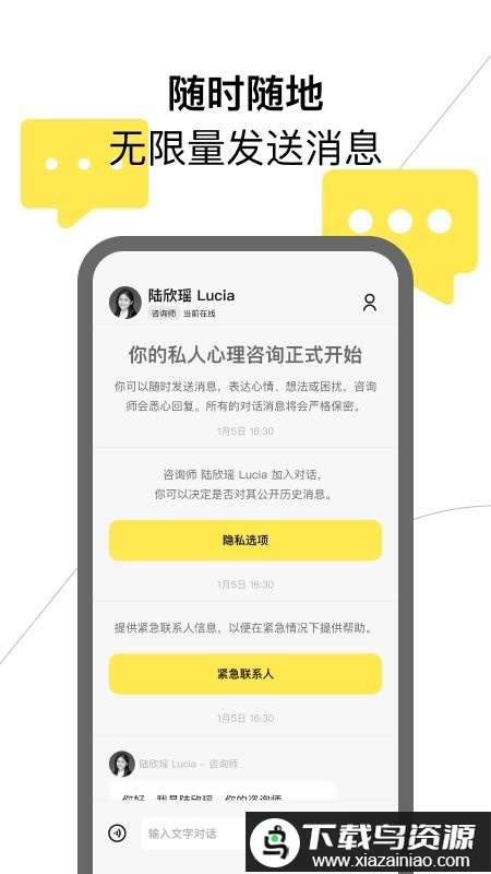 glowe阁楼app最新版截图2