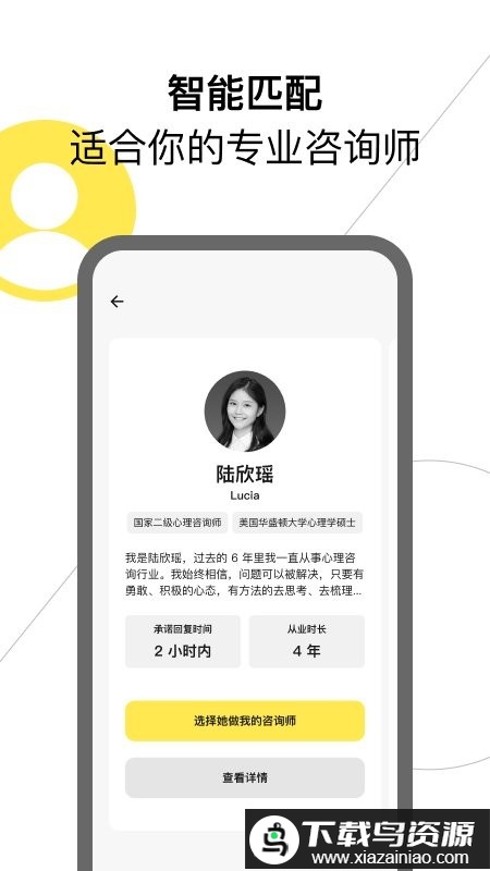 glowe阁楼app最新版截图4