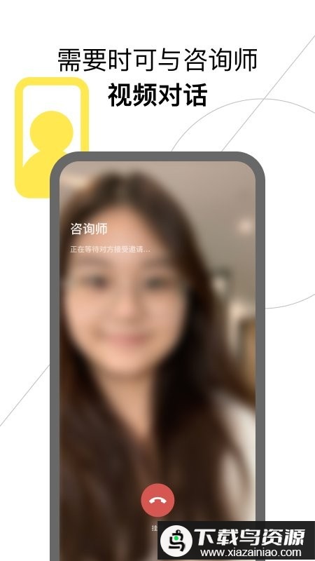 glowe阁楼app最新版截图5