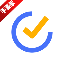 TickTick手表版精简版