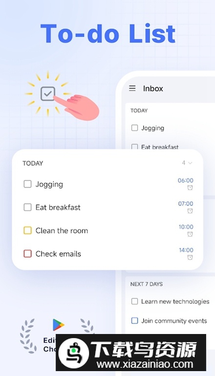 TickTick手表版精简版最新版截图1