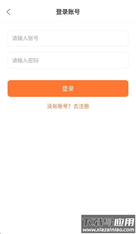 白天鹅app截图4