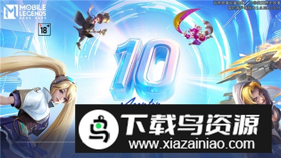 Mobile Legends: Bang Bang FT无尽对决越南服务器版最新版截图2