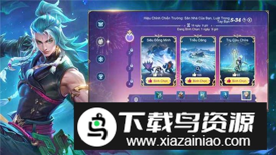 Mobile Legends: Bang Bang FT无尽对决越南服务器版最新版截图4