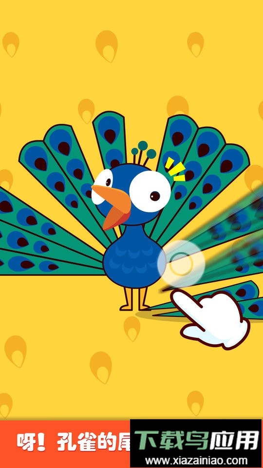 宝宝巴士奇妙画板涂涂乐最新版截图1