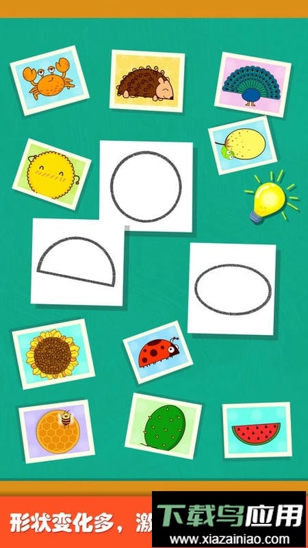 宝宝巴士奇妙画板涂涂乐最新版截图2