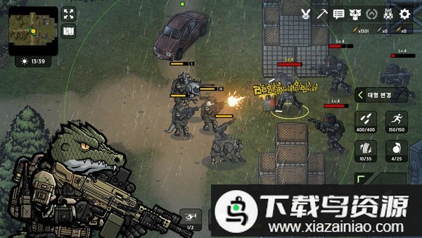 物种战争2启示录手机版最新版截图3