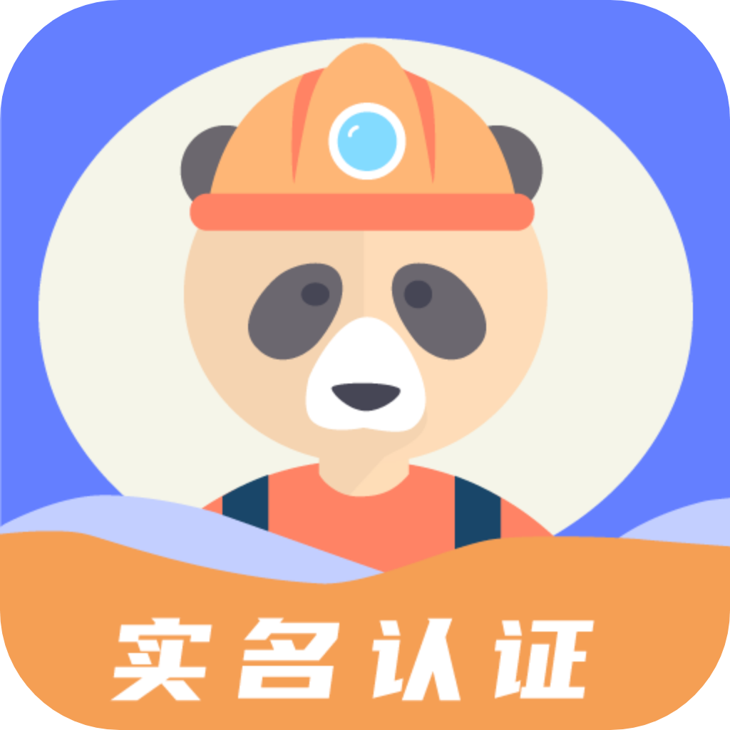 师傅来了接单app登录