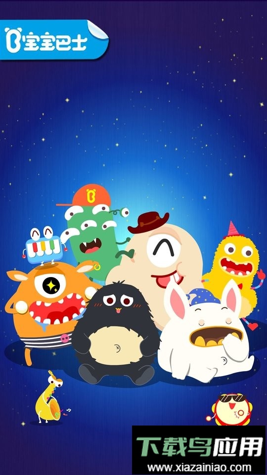 宝宝快睡觉最新版最新版截图1