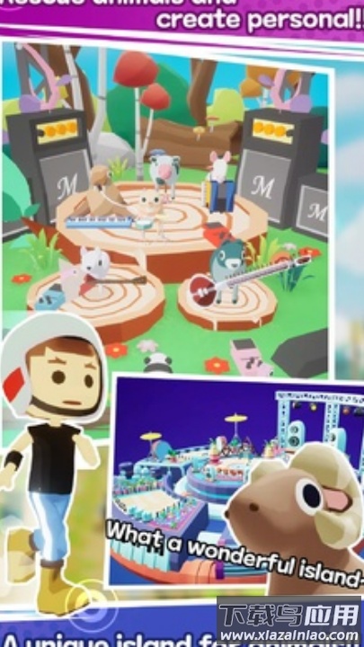 地球的节奏游戏最新版截图2