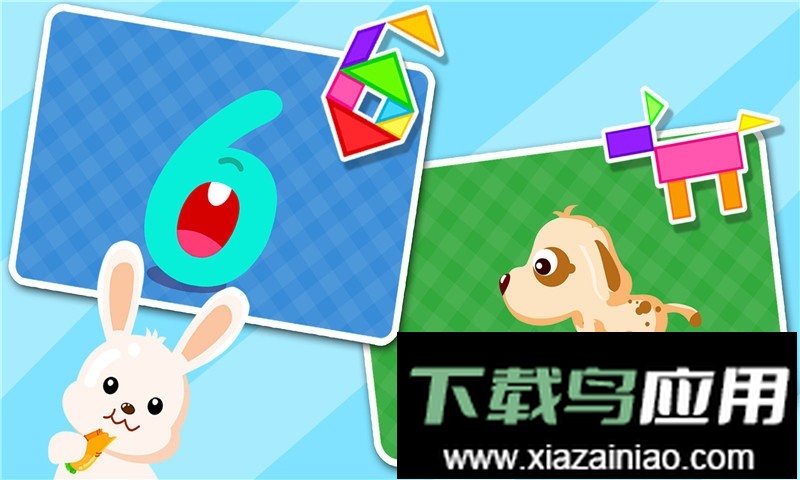 宝宝巴士宝宝拼拼乐最新版截图1