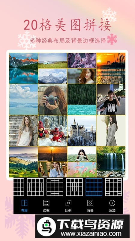 拼图师APP安卓手机版最新版截图3