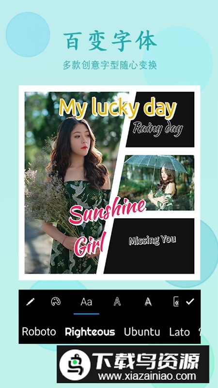 拼图师APP安卓手机版最新版截图4