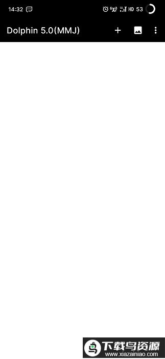 海豚模拟器开发版本(dolphin emulator)截图3