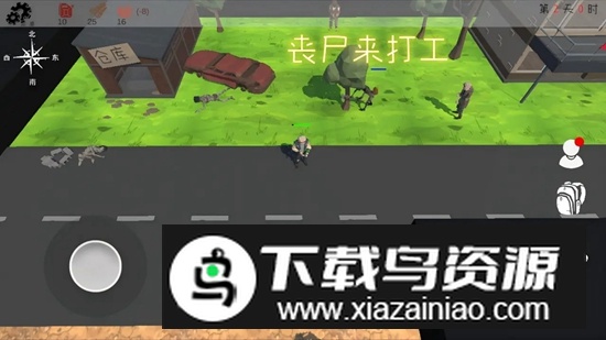 末日穷途游戏官方正版最新版截图2