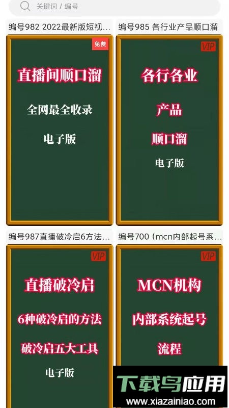 左拍软件最新版截图2