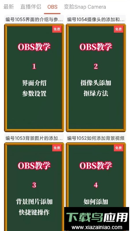 左拍软件最新版截图3