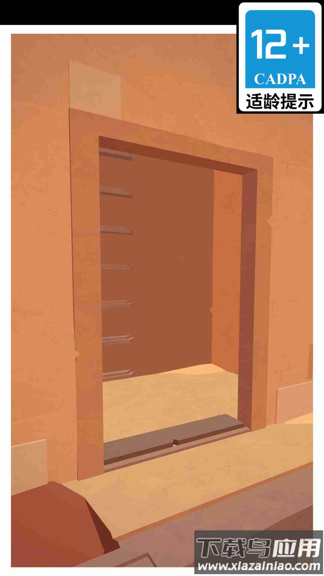 古墓机关大师安卓手机版下载最新版截图2