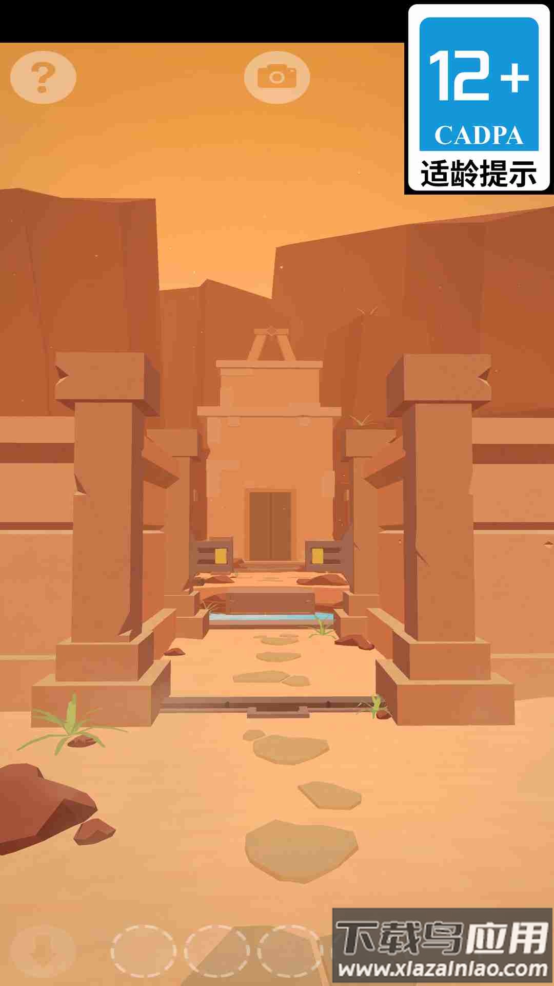 古墓机关大师安卓手机版下载最新版截图3