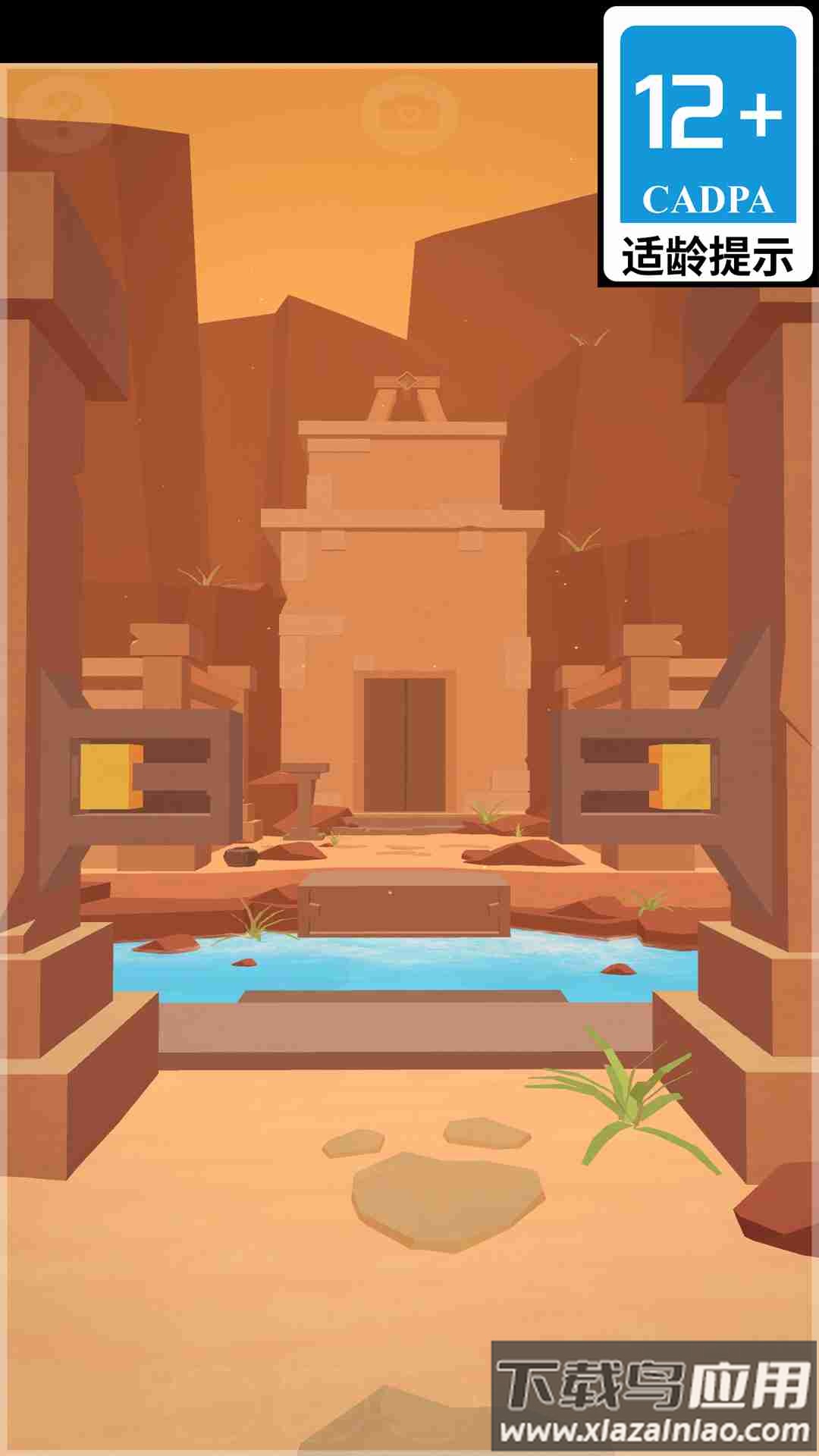 古墓机关大师安卓手机版下载最新版截图4