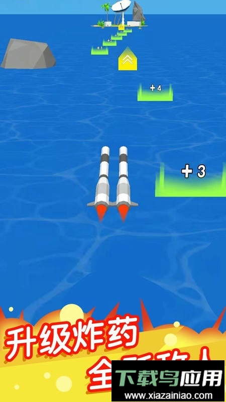 导弹我最强手游最新版截图2
