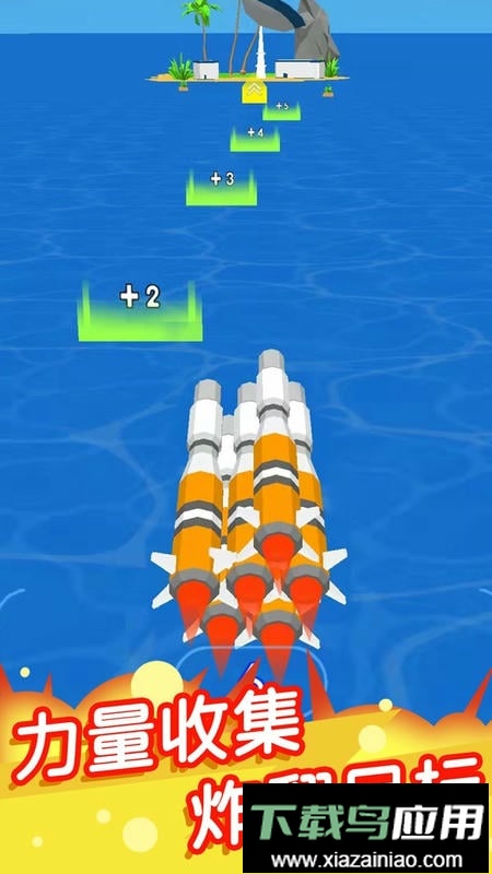 导弹我最强手游最新版截图3