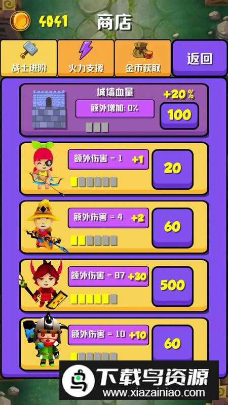 灵劫山脉游戏官方正版最新版截图5